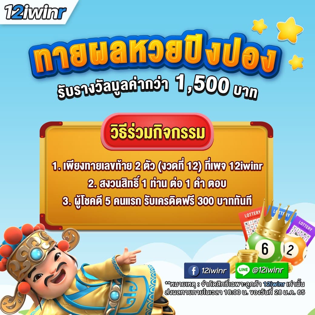 Betflix168 เครดิตฟรี คาสิโนน้องใหม่ จ่ายจริง จบครบในเว็บเดียว