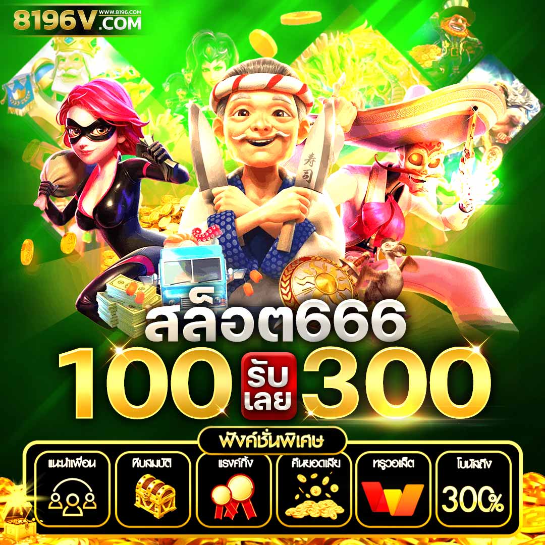 Betflix91 คาสิโนออนไลน์ครบวงจร ระบบรวดเร็ว ปลอดภัยที่สุดในไทย