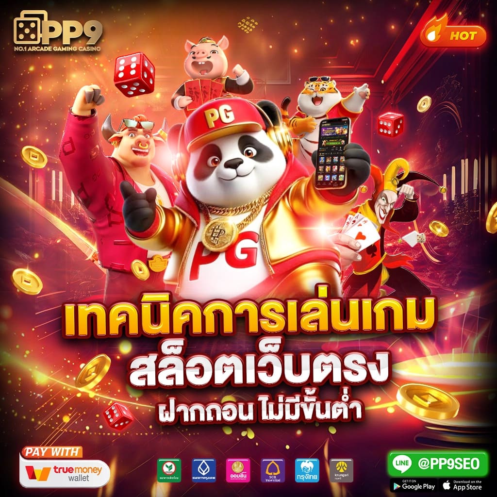 Betflix Amb คาสิโนออนไลน์อันดับหนึ่ง พร้อมโปรโมชั่นแรงสุดแห่งปี
