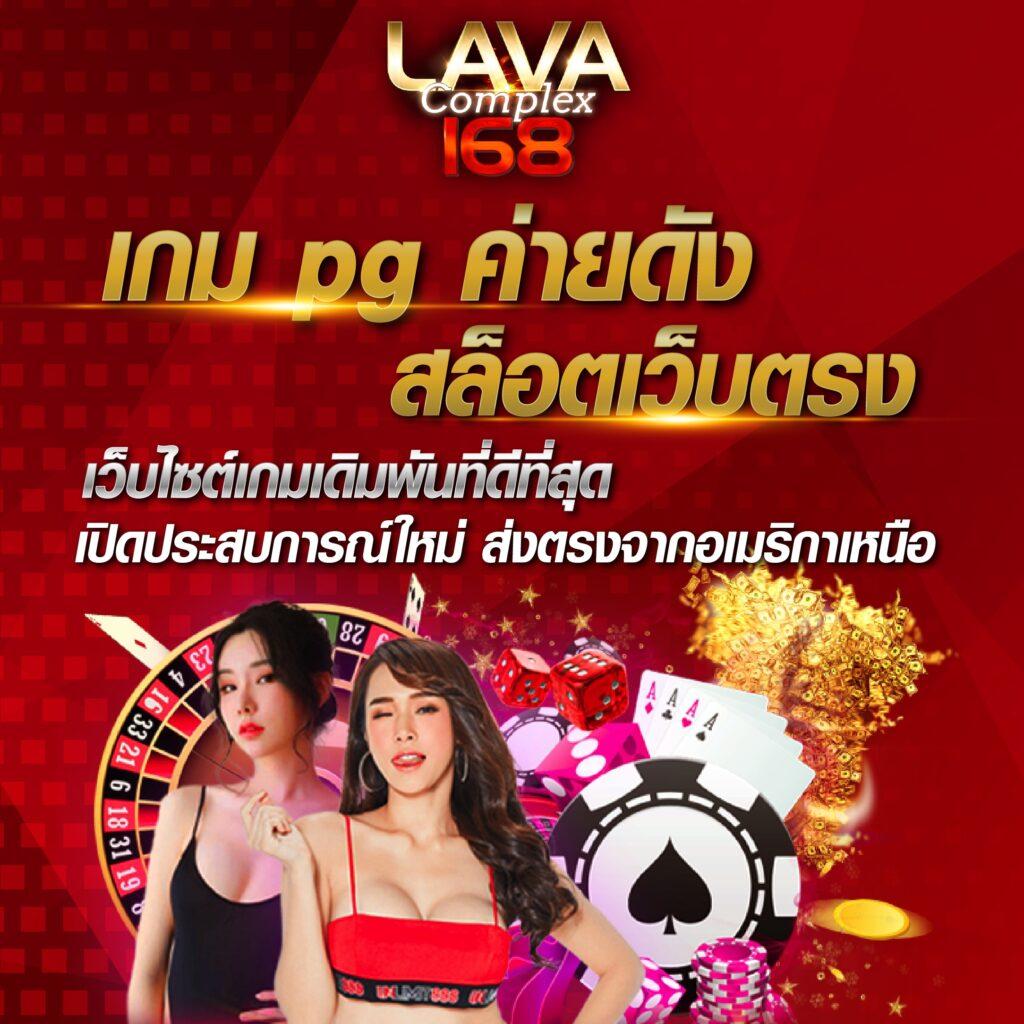 Betflix Thailand คาสิโนออนไลน์ยอดนิยม เว็บตรง ฝากถอนออโต้ 24 ชม