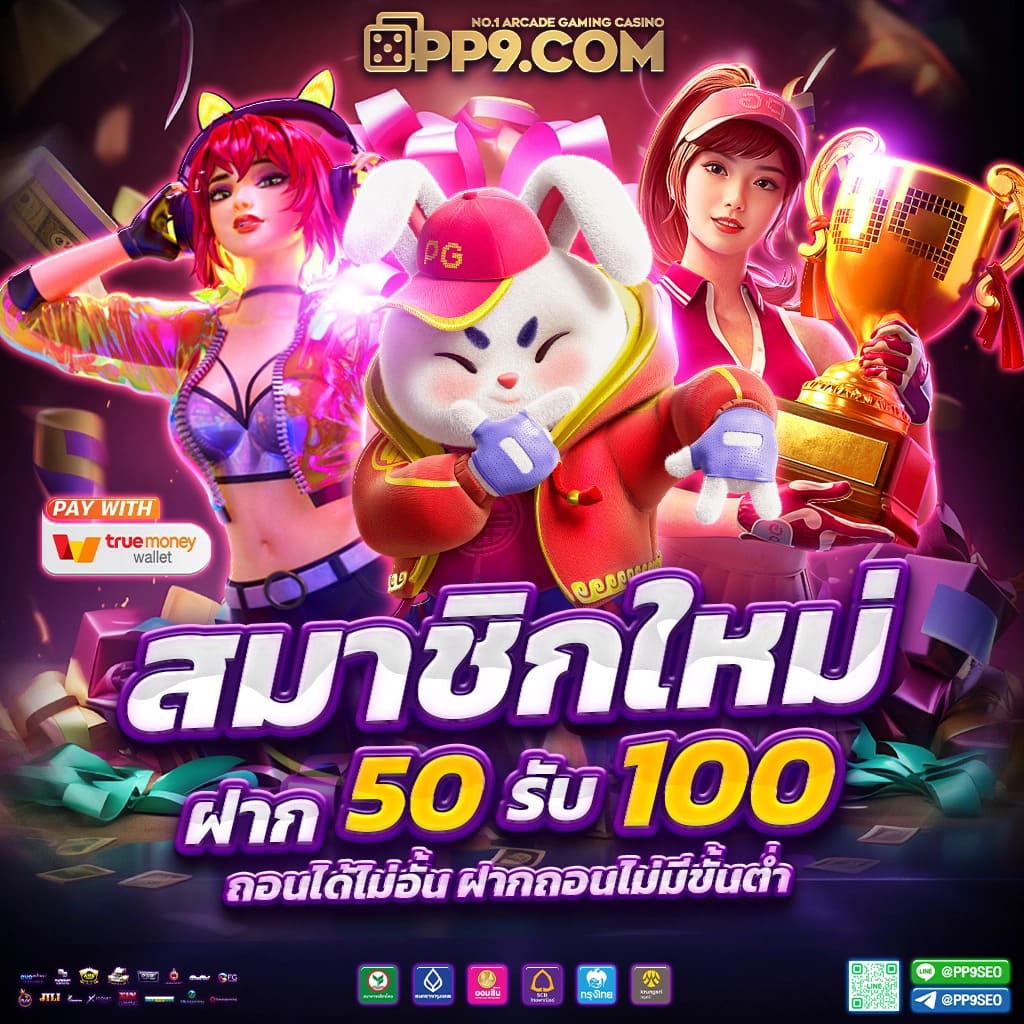 Betflix Wallet คาสิโนออนไลน์ สล็อต บาคาร่า ระบบออโต้ยอดนิยมอันดับ 1