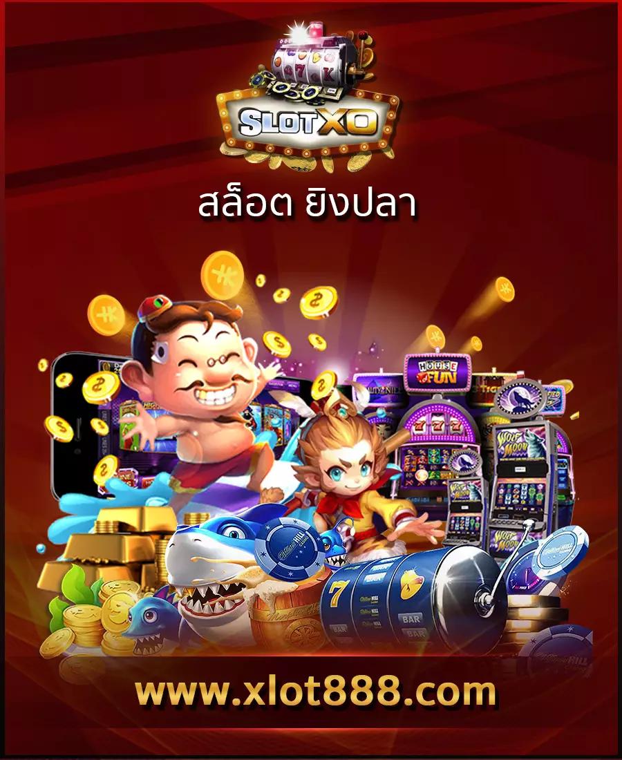 BigWin Slot คาสิโนสุดฮิต รวมเกมสล็อตใหม่ล่าสุด 2024
