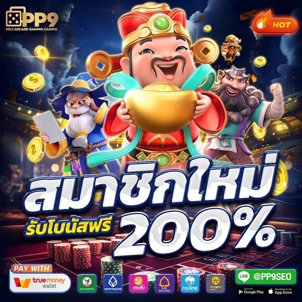 Big Win MGM99Win คาสิโนออนไลน์อันดับหนึ่ง เล่นง่าย จ่ายจริง