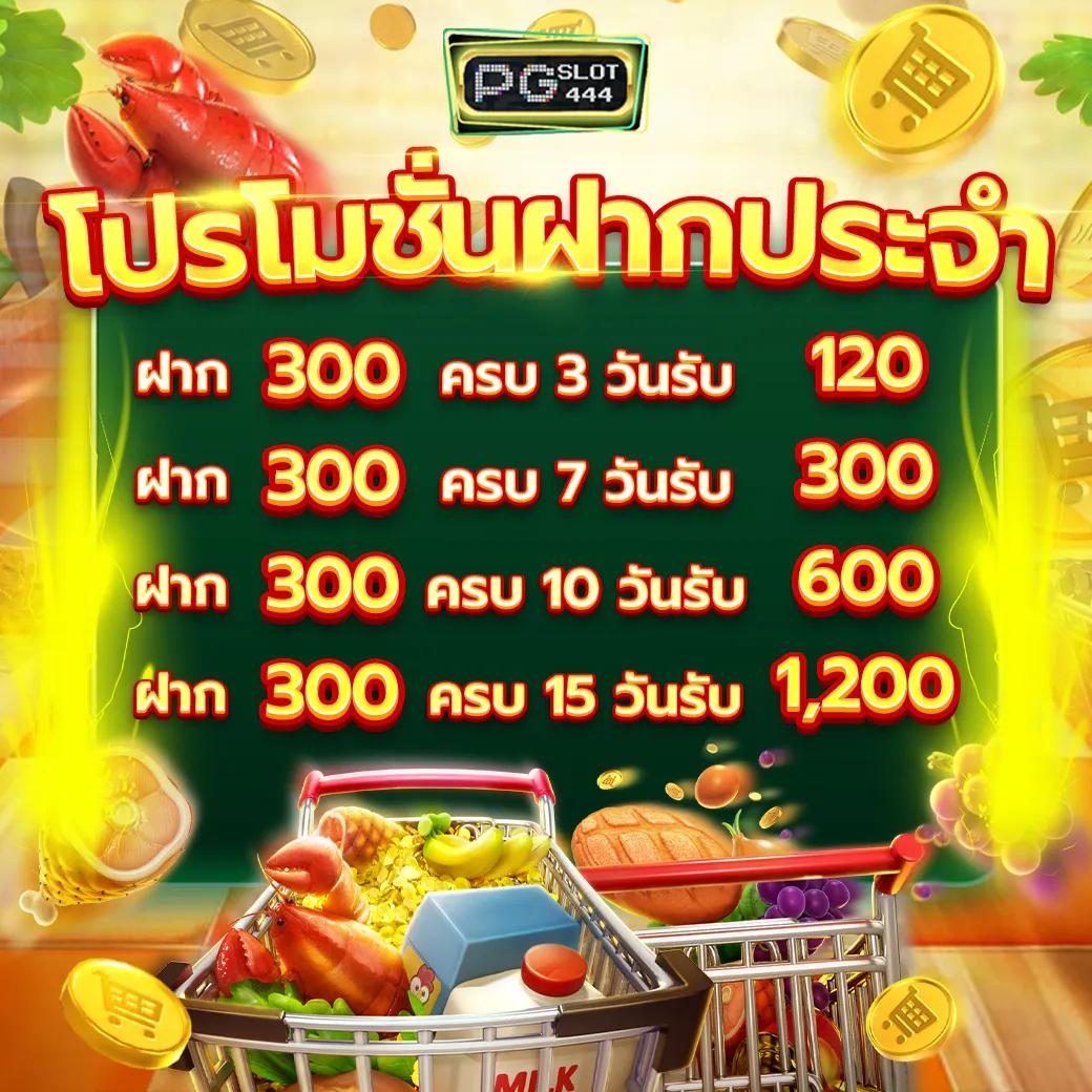 Bone808 คาสิโนอันดับหนึ่ง พร้อมโปรโมชั่นใหม่ล่าสุด 2024