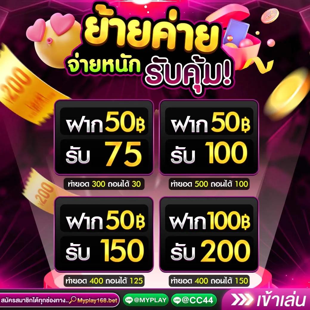 Bun สูง คาสิโนออนไลน์แห่งยุคใหม่ ฝากถอนง่าย ระบบเร็ว เล่นไม่สะดุด