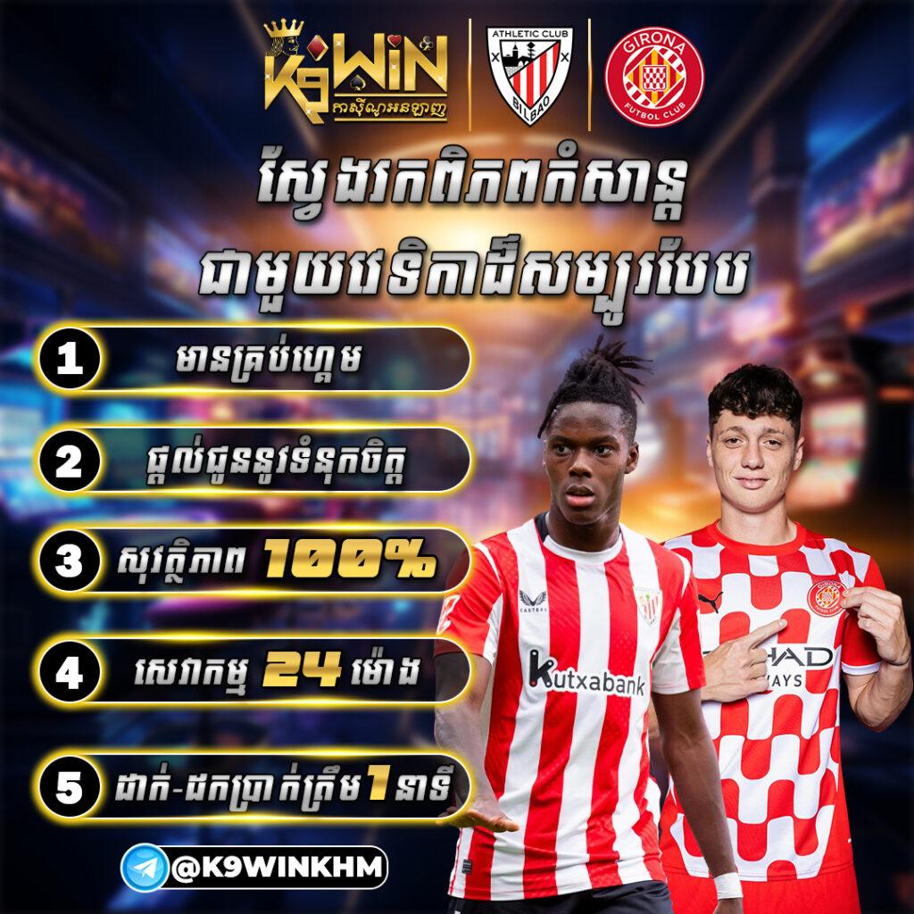C4 Slot คาสิโนออนไลน์ยอดนิยม เติมเต็มประสบการณ์การเดิมพันใหม่ล่าสุด