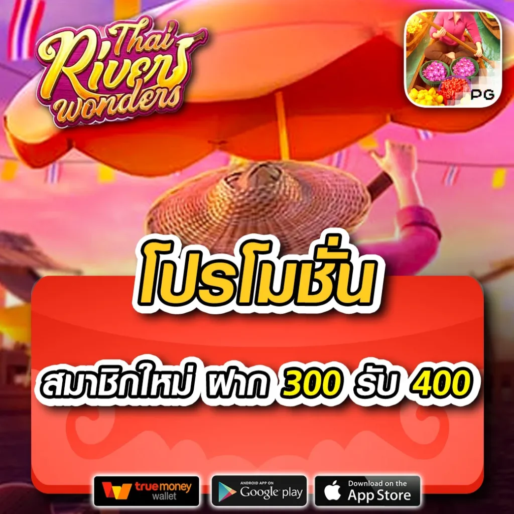 CAT 888 คาสิโนระดับแนวหน้าส่งตรงจากไทย มาพร้อมโบนัสและความสนุกสุดล้ำ