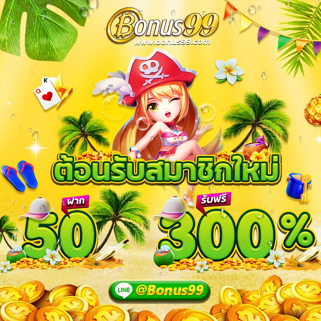 Candy 888 Slot คาสิโนออนไลน์แนวใหม่ พร้อมโบนัสแตกง่าย 2024