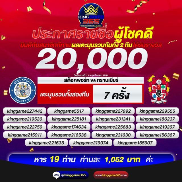 FMF168 เว็บคาสิโนใหม่ล่าสุด เล่นง่าย มั่นคง ปลอดภัย โบนัสเพียบ
