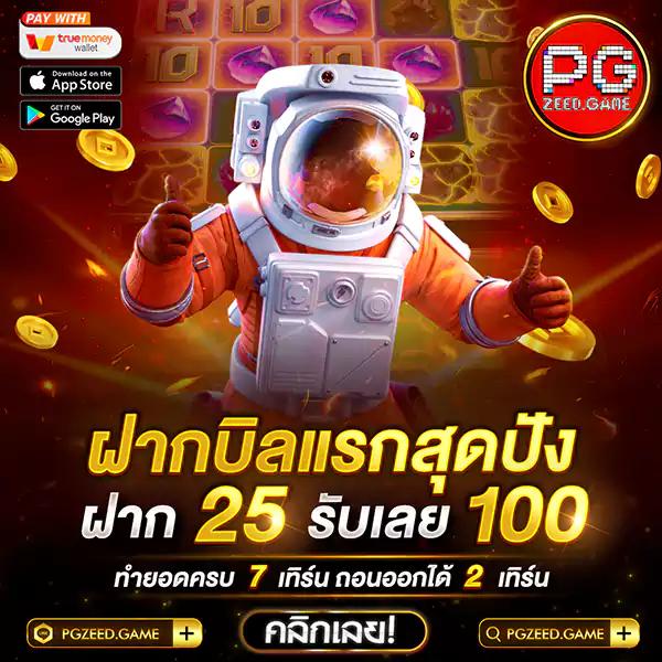 FOX8888 คาสิโนออนไลน์ครบวงจร รวมเกมสล็อตใหม่ล่าสุด 2024