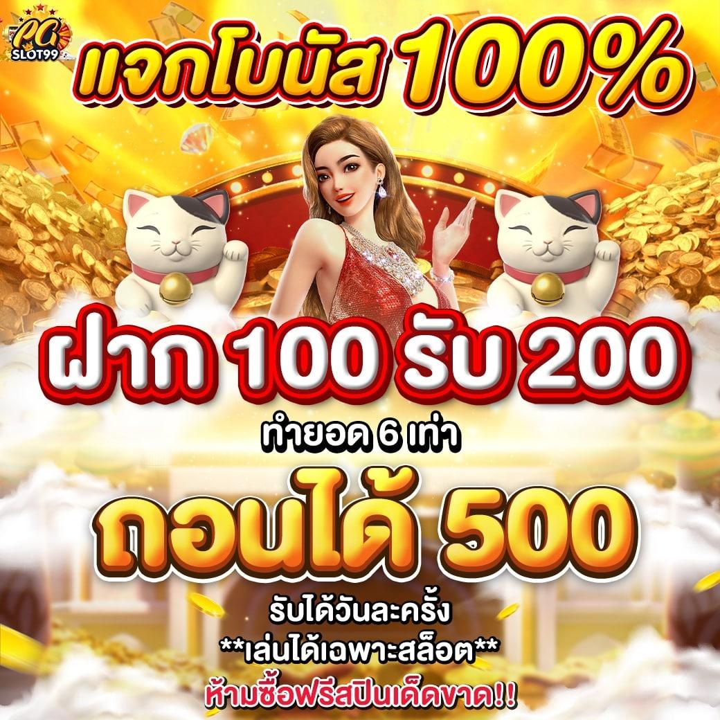Faw99th คาสิโนออนไลน์ชั้นนำ ระบบทันสมัย แจกโบนัสสุดคุ้มทุกวัน
