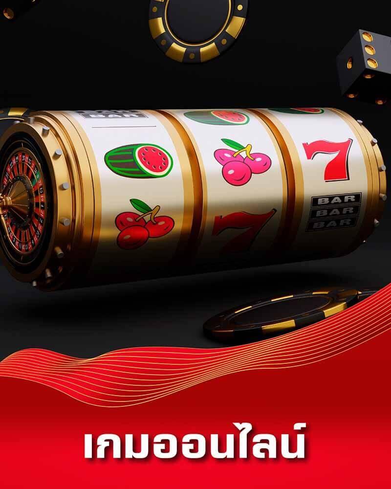 Free Spin คาสิโนออนไลน์ เว็บตรง โปรโมชั่นแรง เล่นง่าย ปลอดภัย