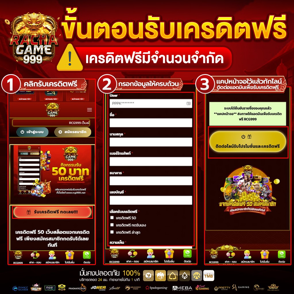 Frenzy 1688 คาสิโนออนไลน์แจกโปรโมชั่นมากที่สุด เล่นง่าย จ่ายจริง