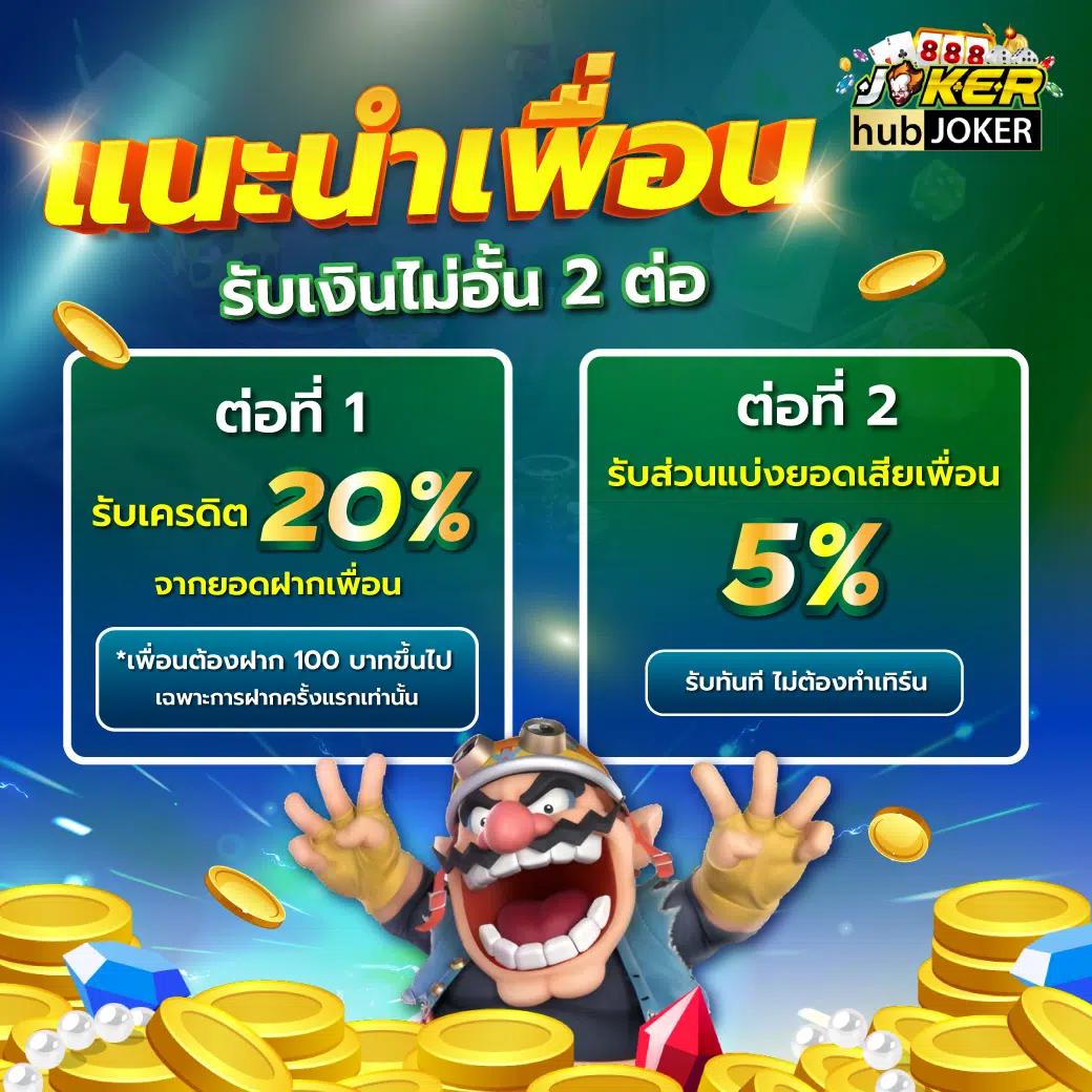Full Slot PG ทดลองเล่นเกมได้เงินง่าย ไม่มีขั้นต่ำ 2024