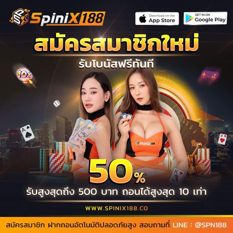 GOATBET69 คาสิโนออนไลน์ครบวงจร โปรโมชั่นสุดพิเศษ 2024