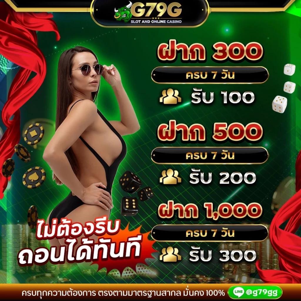 Galaxy Auto Slot ระบบเดิมพันสุดล้ำ เล่นง่าย จ่ายจริงในไทย