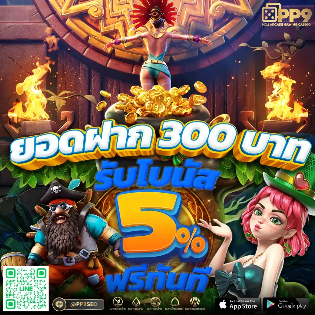 Goatbet1234 เว็บคาสิโนอันดับหนึ่ง เติมเต็มความสนุกสุดมันส์ทุกการเดิมพัน