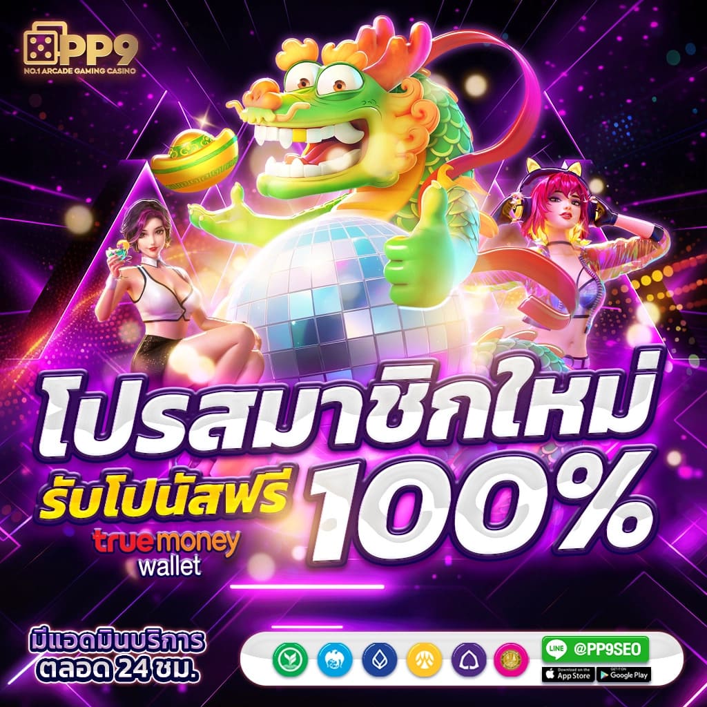 Grandsroyal คาสิโนคุณภาพสูง ระบบเกมทันสมัย มั่นคงปลอดภัยมากที่สุด
