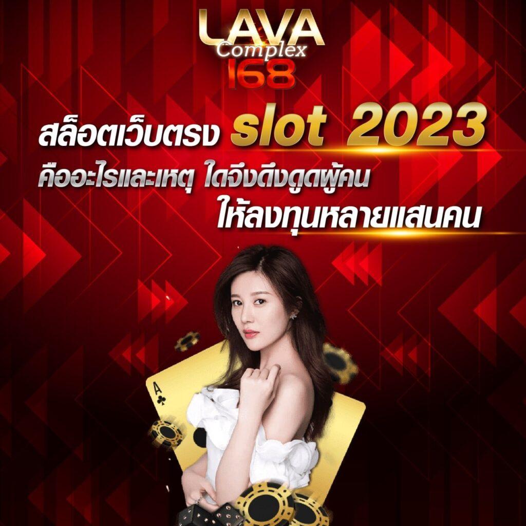 Helen88 Slot คาสิโนออนไลน์ครบวงจร ด้วยระบบเกมทันสมัยและโบนัสพิเศษ