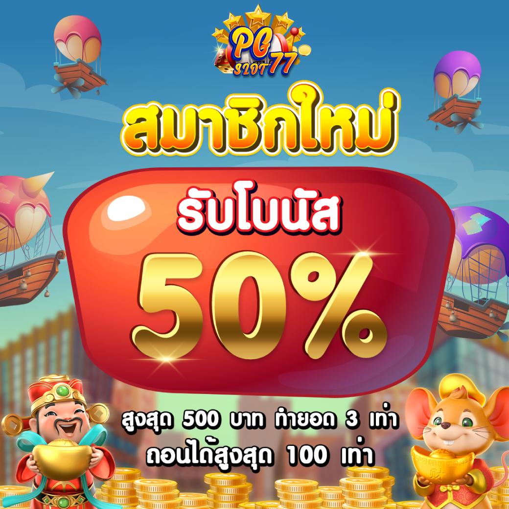 ID88 คาสิโนครบวงจร ฝากถอนออโต้ สมัครง่าย รับทันทีโบนัสพิเศษ