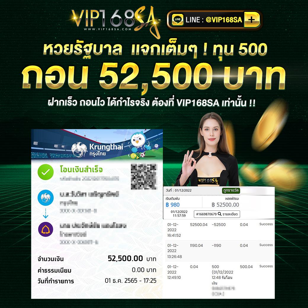 JayWii คาสิโนออนไลน์เต็มรูปแบบ สมัครง่าย รับฟรีเครดิตทันที
