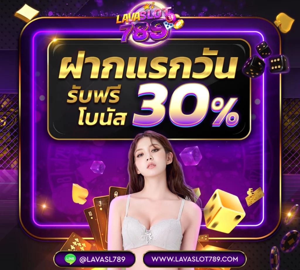 Joker888 เว็บตรงที่สุดแห่งความสนุก รองรับครบทุกเกมเดิมพันใหม่ล่าสุด