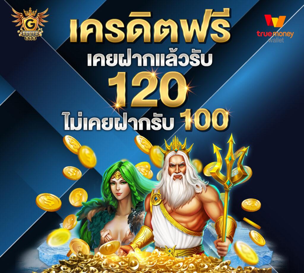 KTV Slot คาสิโนอันดับหนึ่ง เกมทำเงินสุดฮิต พร้อมระบบทันสมัย