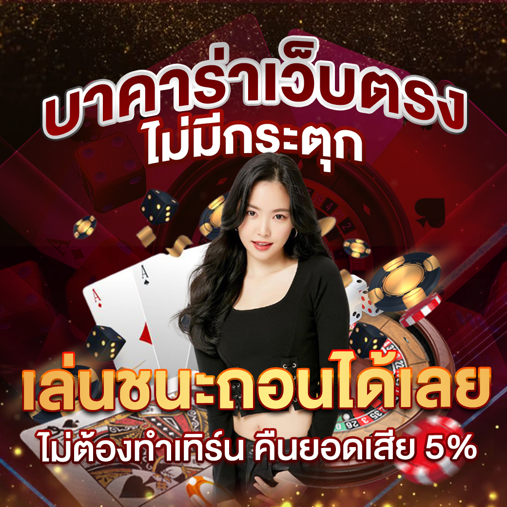 Kingslot345 เว็บเดิมพันครบวงจร สุดมันส์ สมัครเลยวันนี้