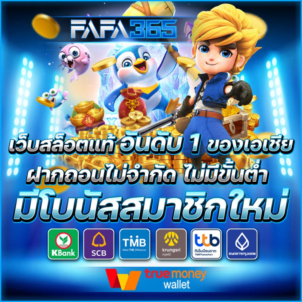 Lava สล็อต สมัครง่าย เล่นมันส์ เร้าใจ โบนัสแตกไม่อั้น