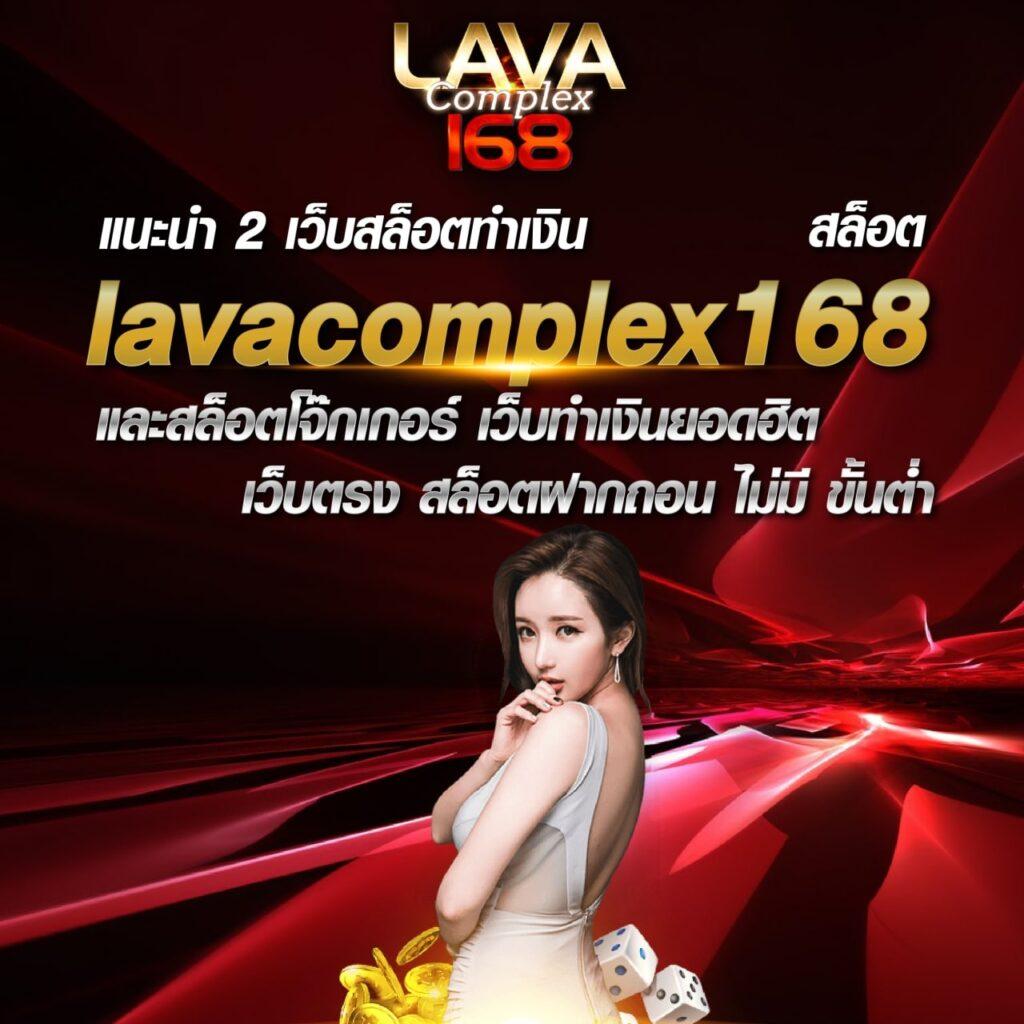 Livescore 7m คาสิโนออนไลน์อันดับหนึ่ง รวมเทคนิคทำกำไรล่าสุด