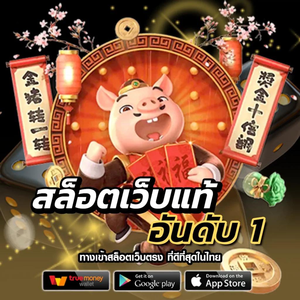 Livescore VIP คาสิโนอันดับหนึ่งของไทย เดิมพันง่าย ได้เงินจริง