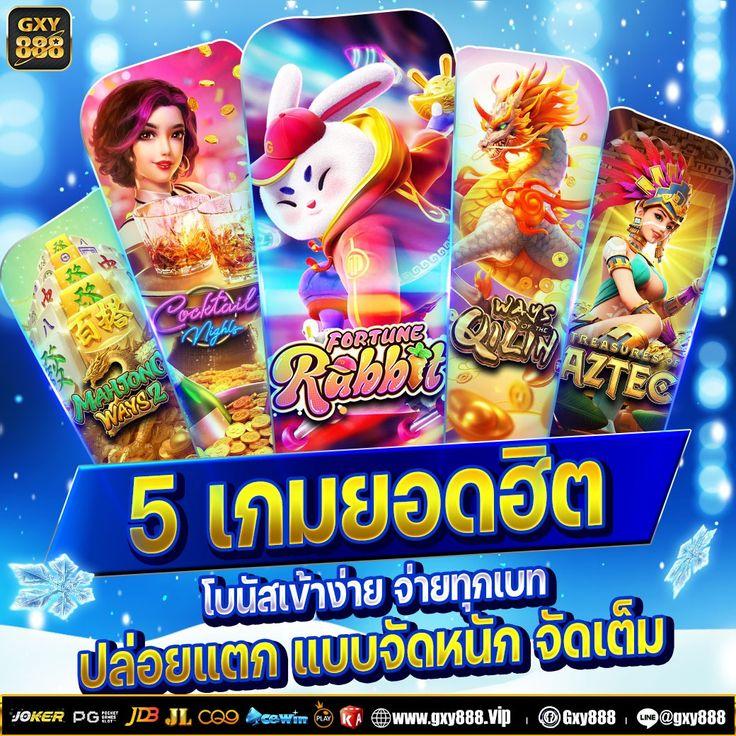 LokiRich สล็อต เว็บตรง เดิมพันง่าย รองรับทุกอุปกรณ์ ล่าสุดปี 2024
