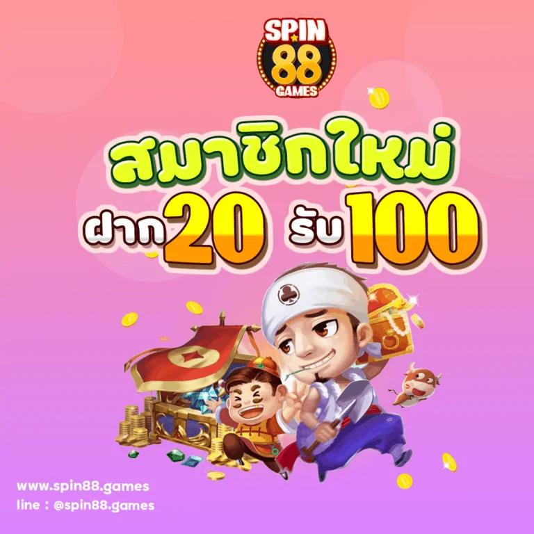 London 500 สล็อต คาสิโนยอดนิยม สมัครวันนี้รับโบนัสทันที