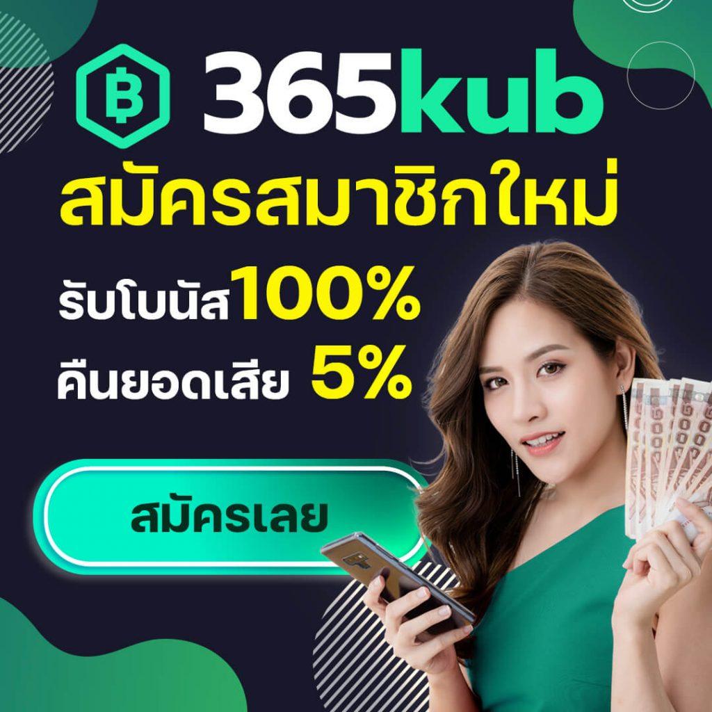 Lotto Fox888 เว็บคาสิโนออนไลน์ครบวงจร โบนัสจัดเต็มทุกวัน