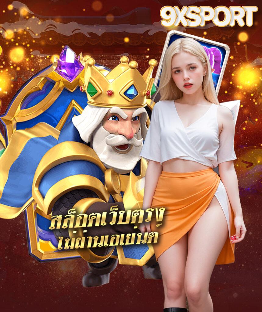 Lotto คาสิโนสุดฮิต พร้อมเกมใหม่ล่าสุดในประเทศไทย 2024