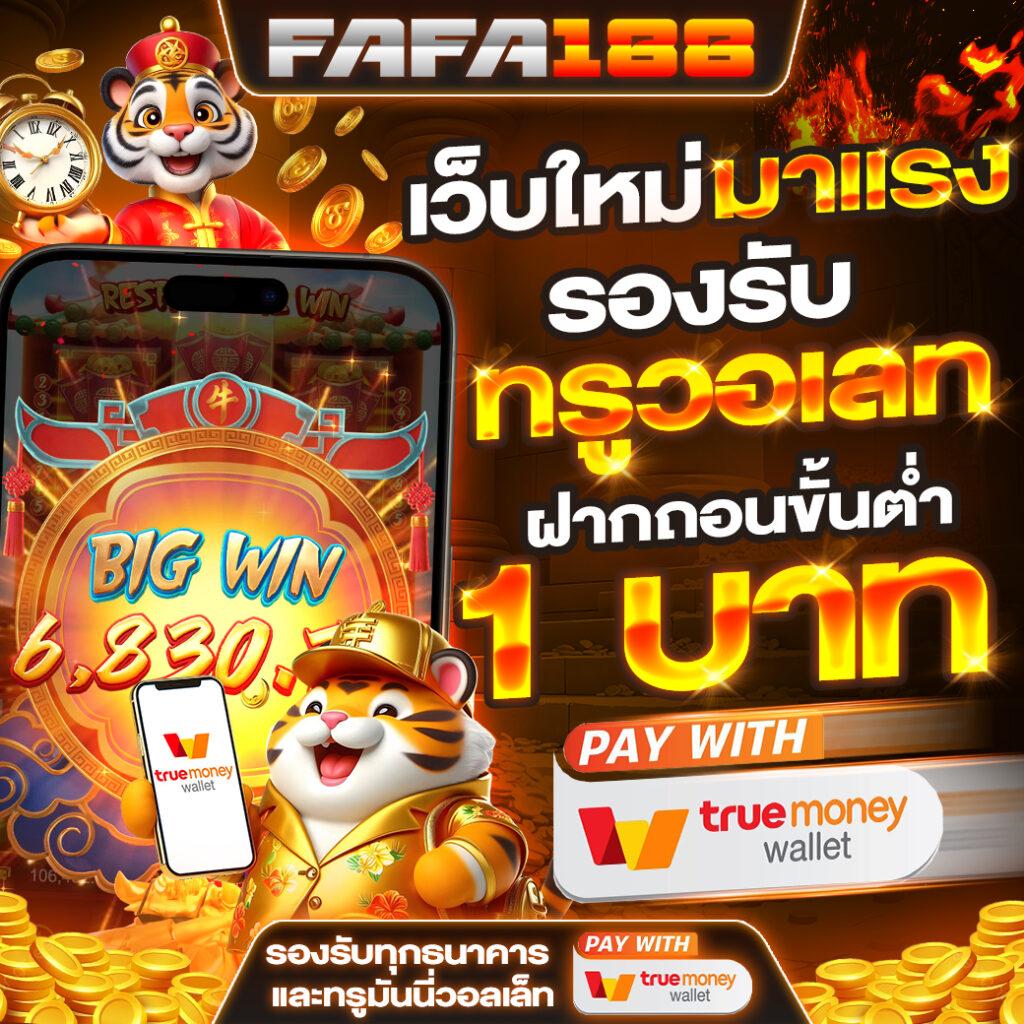 Lottosod Auto คาสิโนออนไลน์ระบบออโต้ สมัครง่าย รับโปรแรงสุด