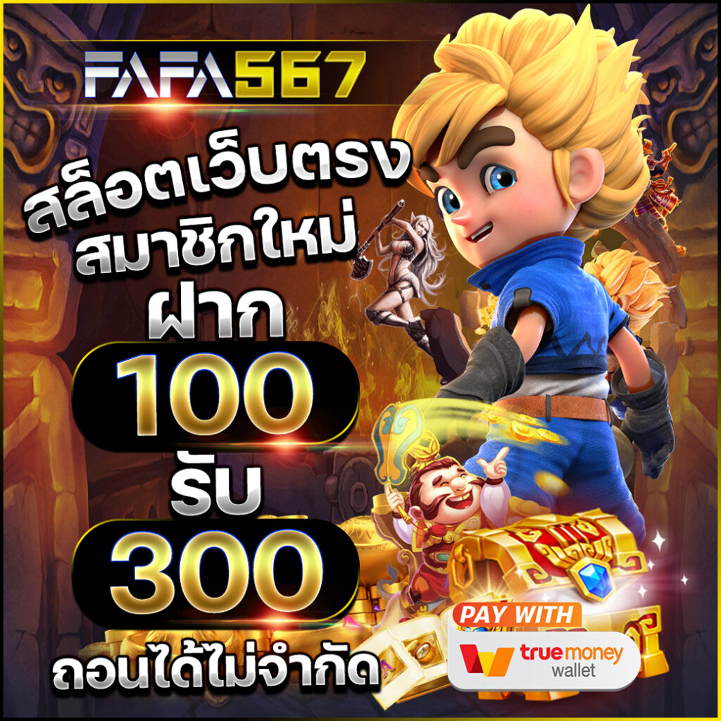 Lottovip App แพลตฟอร์มความบันเทิงคาสิโนออนไลน์ครบครัน 2024