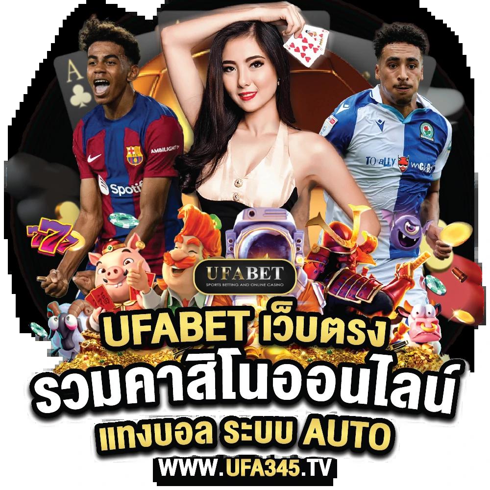 Lottoวีไอพี คาสิโนอันดับหนึ่งในไทย เปิดประสบการณ์ใหม่ล่าสุด 2024
