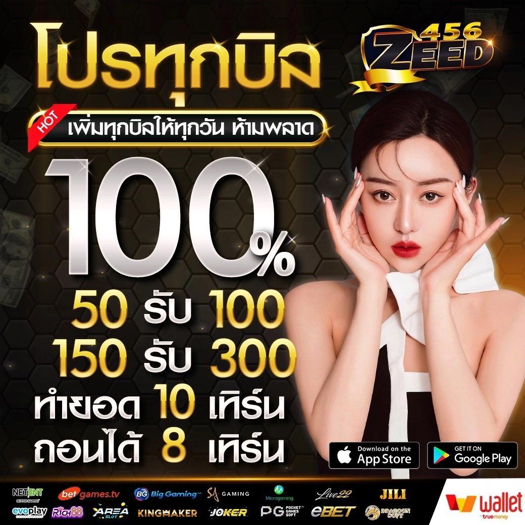 LunarSlot168 แนะนำเกมทันสมัย สร้างรายได้ง่ายสุดในไทย