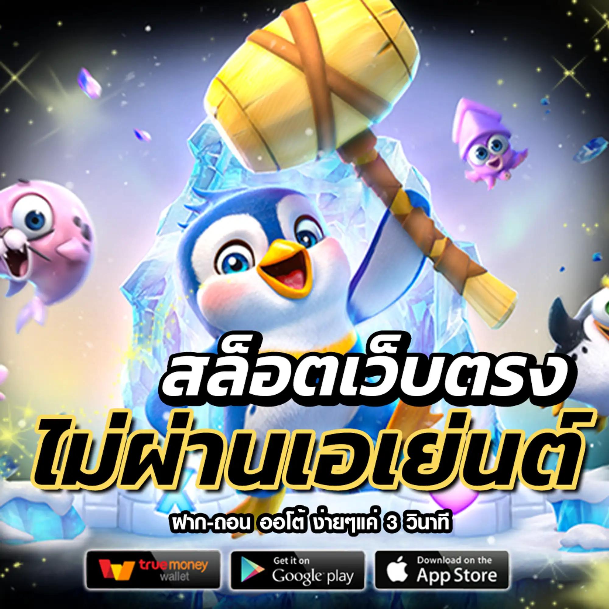 Lunaspins88 เว็บคาสิโนออนไลน์ยอดนิยม ระบบทันสมัยและปลอดภัย