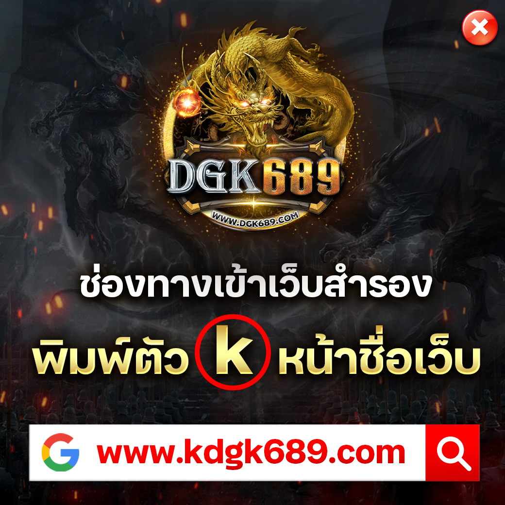 LynKing88 คาสิโนยอดนิยม พร้อมโปรโมชั่นสุดเร้าใจ 2024