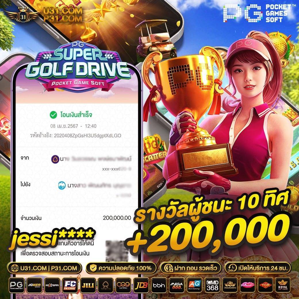M89 Slot ศูนย์รวมเกมเดิมพันยอดนิยม เล่นง่าย จ่ายจริง ทันใจ