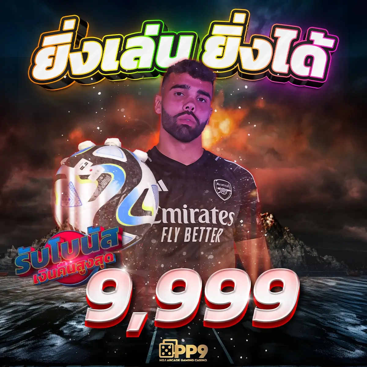 MGM99TH ศูนย์รวมเกมอันดับหนึ่ง เล่นง่าย จ่ายจริง ระบบฝากถอนออโต้ที่ดีที่สุด