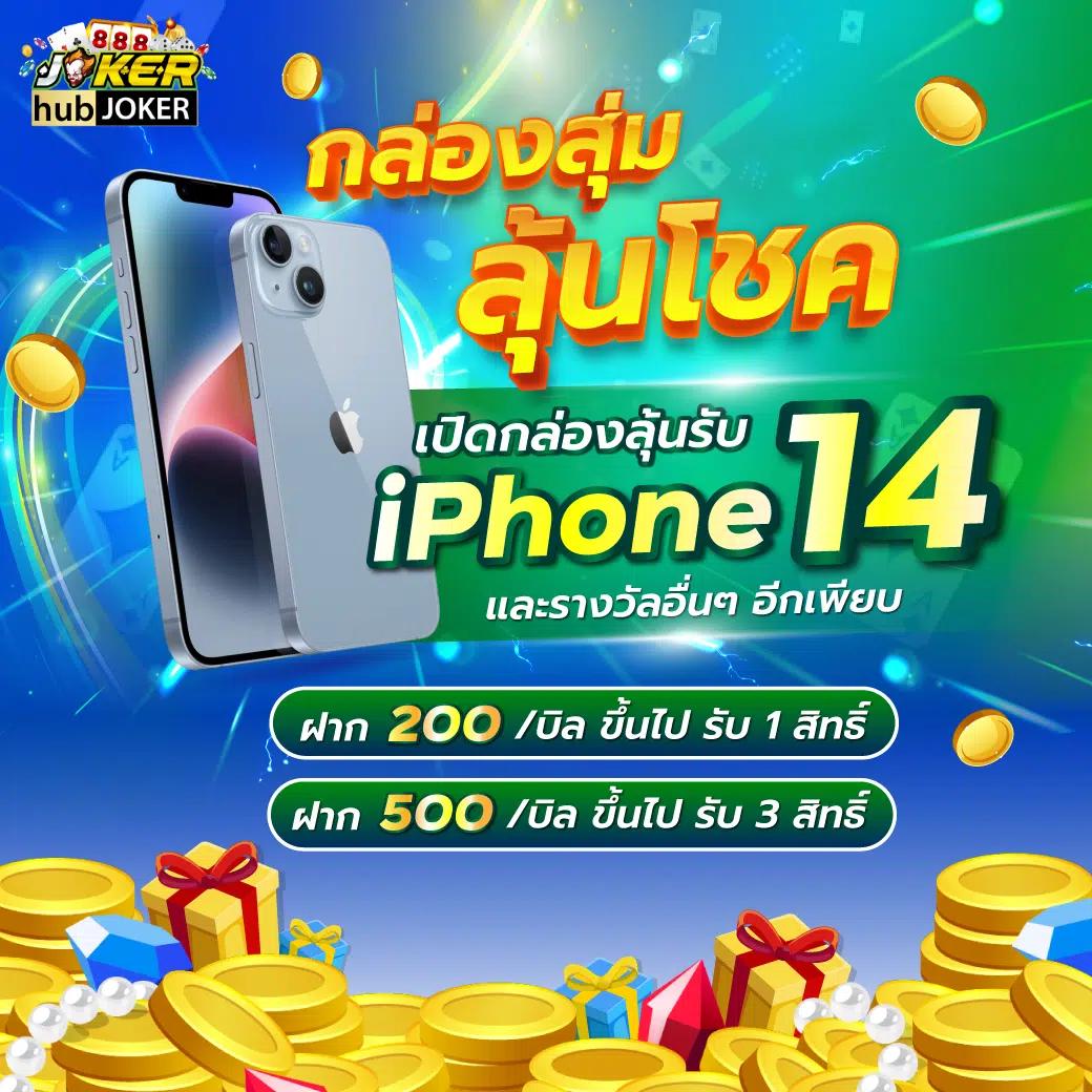 Mafia88 คาสิโนออนไลน์อันดับหนึ่ง รวมเกมสล็อตและเกมไพ่สุดฮิต