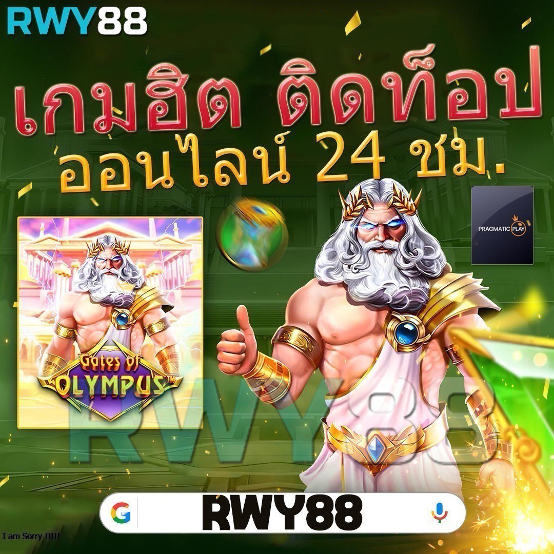 Medusa Slot คาสิโนออนไลน์ เว็บเดียวครบทุกเกม เดิมพันปลอดภัย