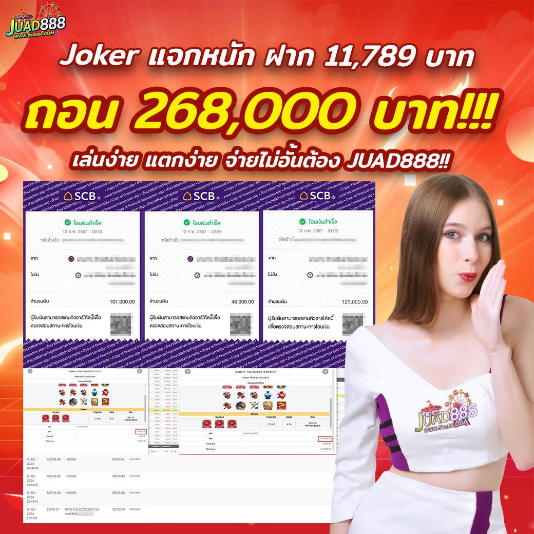 Meetang168 เว็บเกมคาสิโนสด เว็บตรง ระบบทันสมัยที่สุดในไทย