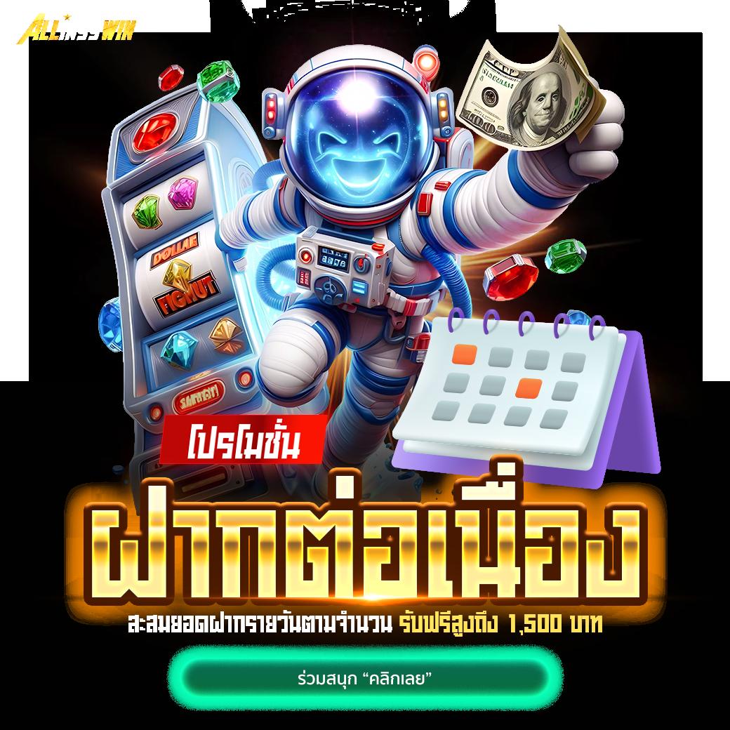 MegaBet คาสิโนออนไลน์ครบวงจร โปรโมชั่นสุดคุ้ม เล่นง่าย มั่นคงที่สุดในไทย