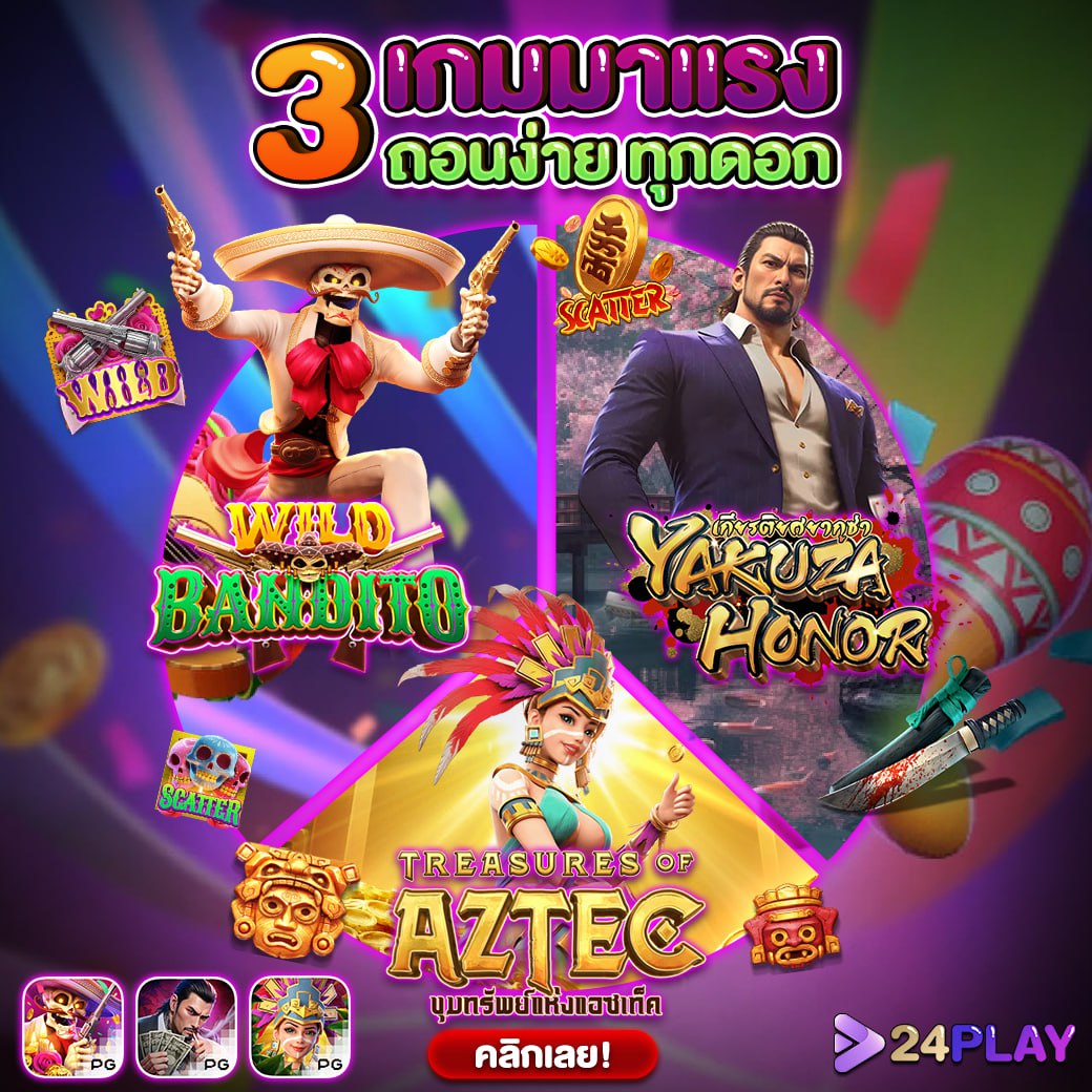 Nexobet99 คาสิโนออนไลน์อันดับหนึ่ง สมัครรับโปรโมชั่นเด็ดทุกวัน
