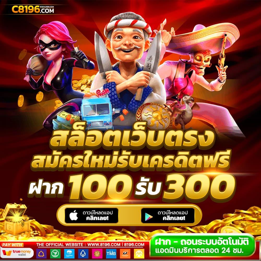 October Slot คาสิโนออนไลน์ แจกโบนัสสุดคุ้ม ตลอด 24 ชั่วโมง