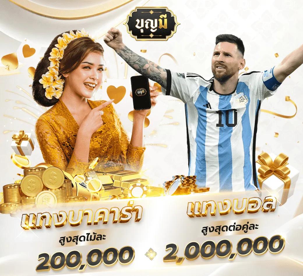 PGSLOT in เว็บคาสิโนอันดับหนึ่ง สมัครวันนี้ โบนัสพิเศษจัดเต็ม